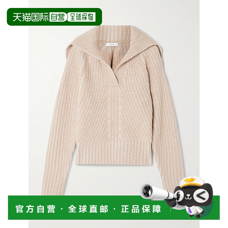 香港直邮JOSEPH 约瑟夫 女士 Robby 罗纹美利奴羊毛羊毛混纺毛衣