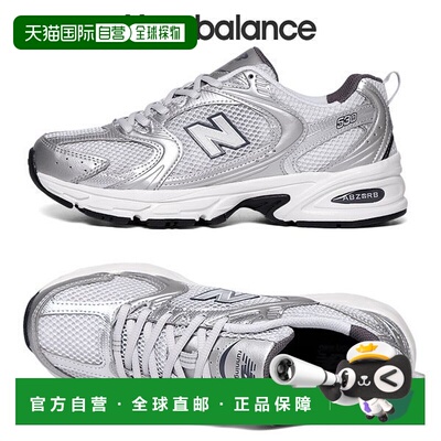 韩国直邮NEW BALANCE 大众运动鞋 530 银色 MR530LG_P360079831