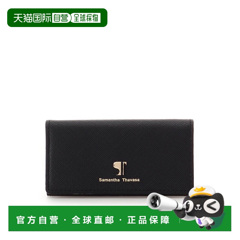 日本直邮Samantha Thavasa Pomme d'Espoir钥匙包