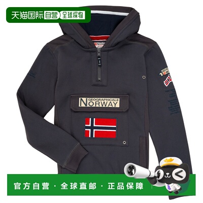 欧洲直邮Geographical Norway  GYMCLASS 男童装套头运动衫卫衣 G