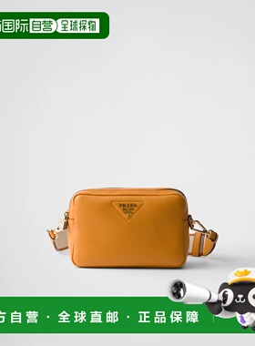 1h可退 欧洲直邮PRADA 普拉达 26春夏 1BH082_2DKV_F04GV_V_7NM