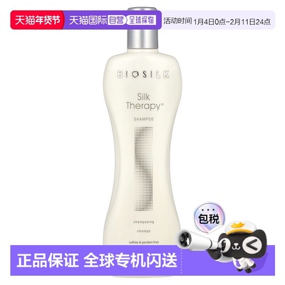 香港直邮Biosilk,Silk Therapy®，洗发水，12 液量盎司（355 毫升