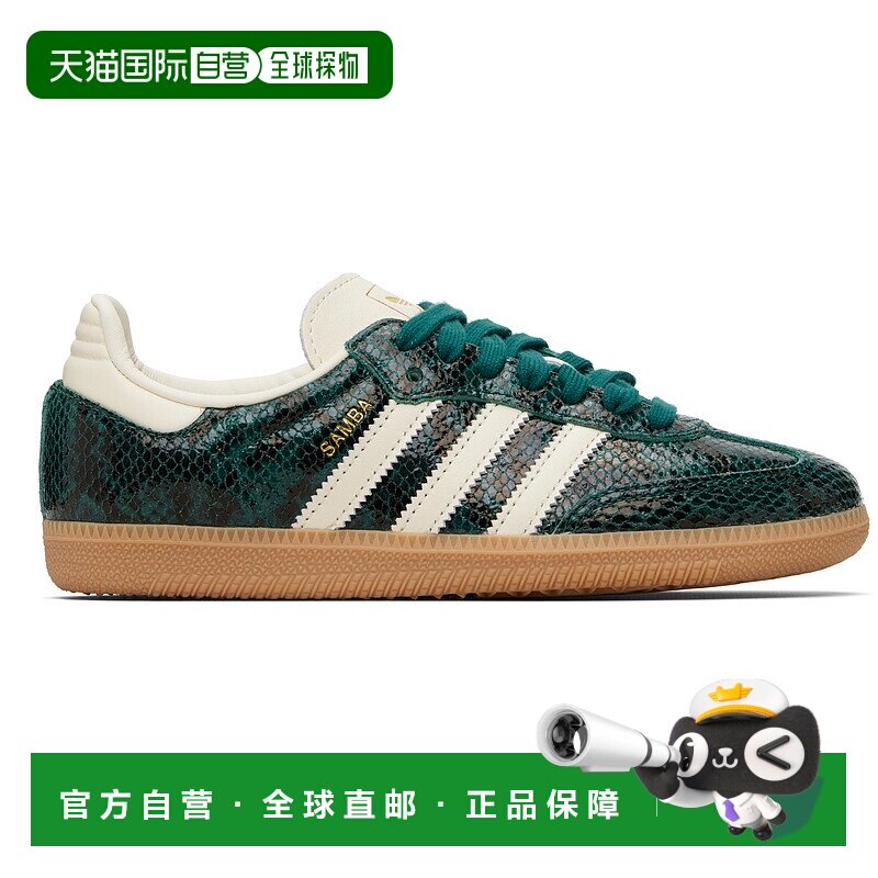 1h可退 香港直邮Adidas 女士 绿色 Samba OG 运动鞋 JR8848