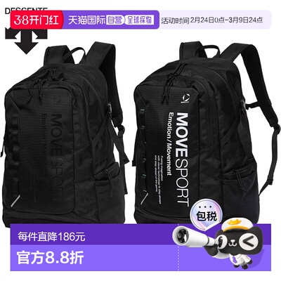 日本直邮DESCENTE ENERGY CARRY 40 Move 运动背包40升 (ST5FBP02