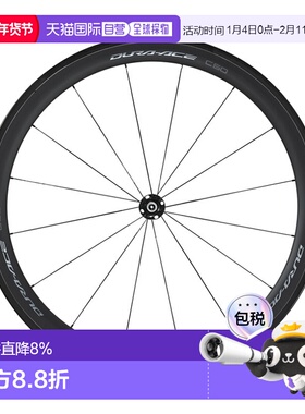 自营禧玛诺DURA-ACE WH-R9200-C50 管胎圈刹轮组公路自行车轮骑行