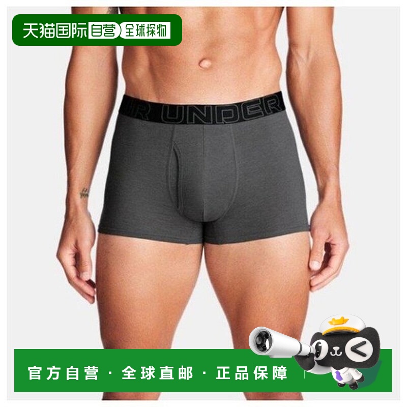 韩国直邮UNDER ARMOUR 拳击内裤 GQT 1387427-025 男士 UA 高性能
