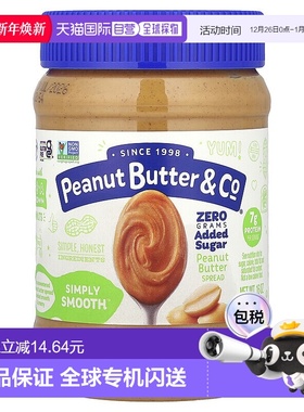 香港直发Peanut Butter&Co花生抹酱口感顺滑美味成分安全454g