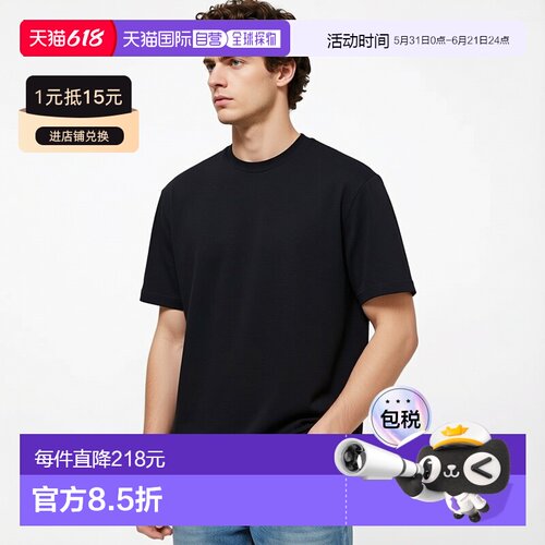 1h可退 香港直邮Acne Studios 艾克妮 男士 T恤 black黑色 舒适时