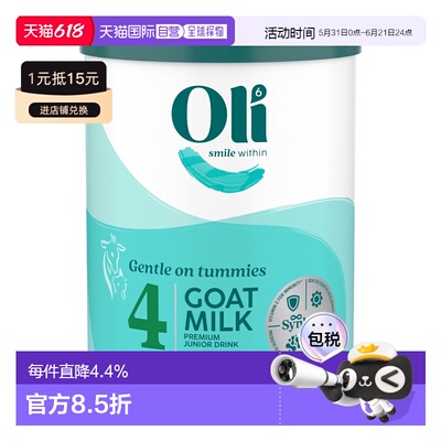 澳大利亚直邮Oli6 SynbioOli Goat Milk Junior Stage 4 800g New