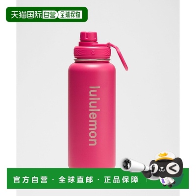 自营1h可退 欧洲直邮LULULEMON露露乐檬 Back to Life运动水瓶 94
