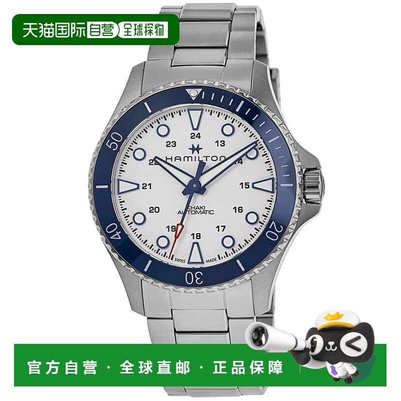 自营 hamilton汉密尔顿卡其色海军水肺自动白色表盘不锈钢男士手H