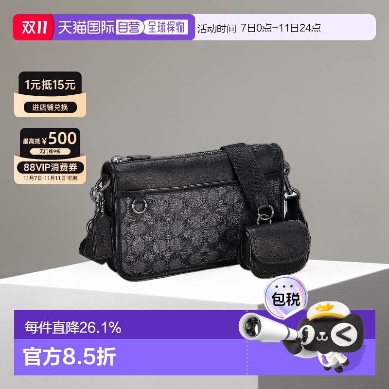 日本直邮COACH蔻驰男士斜挎包CW373轻奢休闲复古经典实用拉链