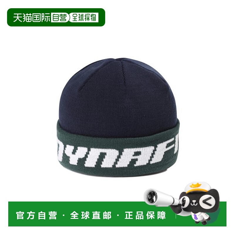韩国直邮DYNAFIT户外休闲运动舒适日常时尚新款休闲帽YUW23C21N9