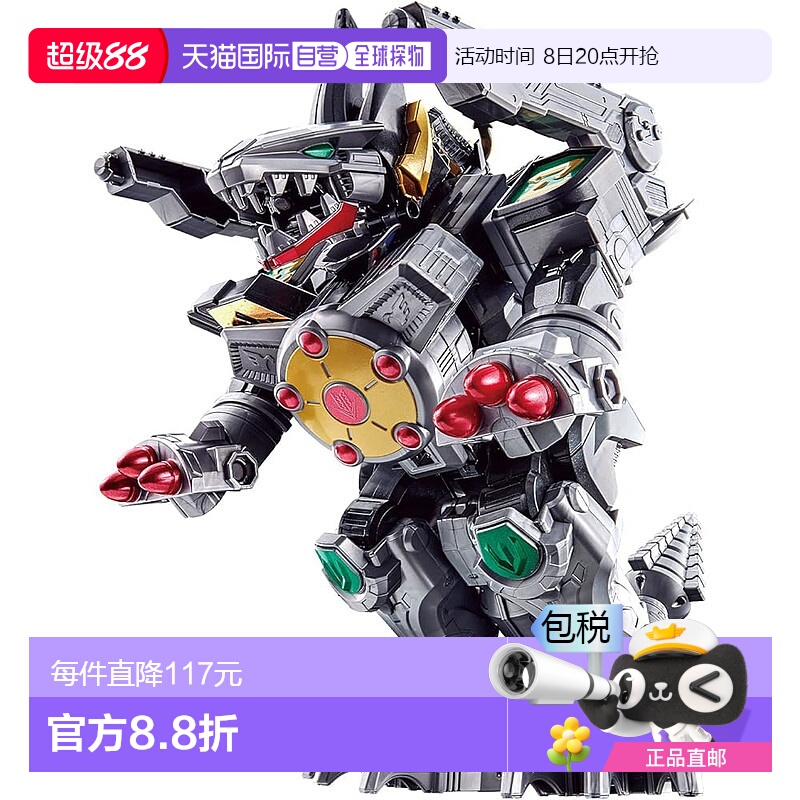 【日本直邮】Bandai万代手办机界战队全开者全界合体兽DX全开者