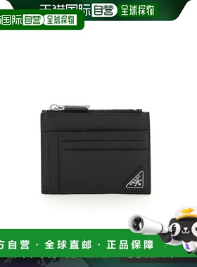 香港直邮PRADA 男士钱包 2MC067QHHF0002 SS2025 黑色 Prada Saff