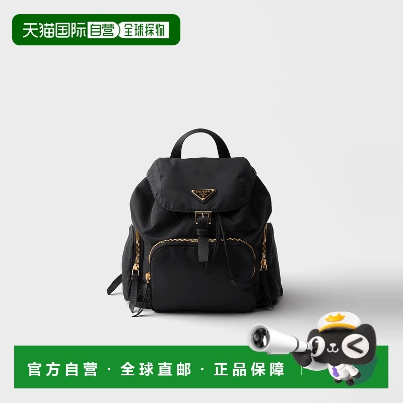 1h可退 欧洲直邮PRADA 普拉达 25秋冬 1BZ081_RV44_F0632_V_OOO