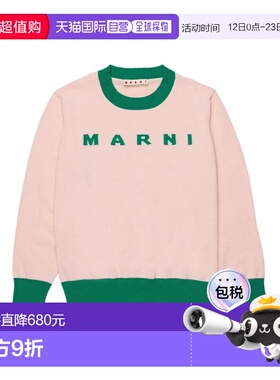 香港直邮MARNI 男童针织衫 M01815M00X20M351 SS2026 粉红色