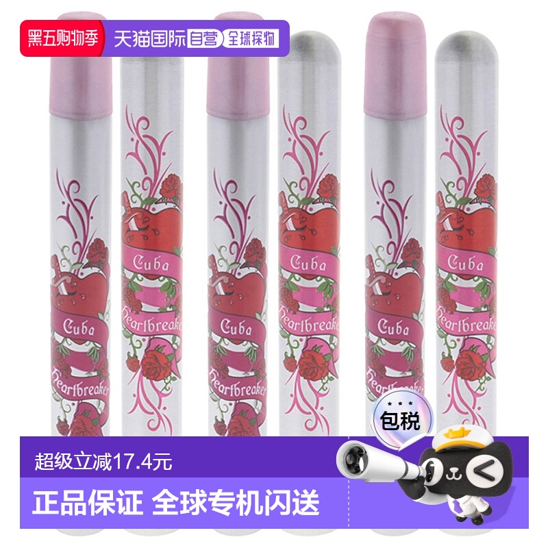 美国直邮Cuba古巴巴黎古巴猎心者（3支装）女士香水EDP-35ml正品