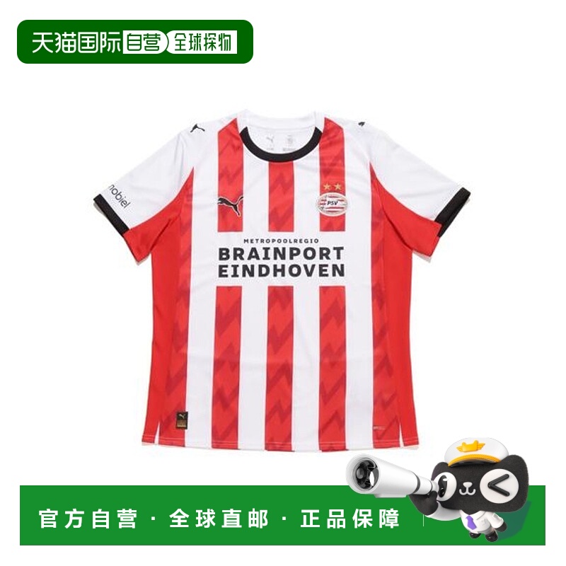 日本直邮PUMA PSV HOME 复刻版球衣彪马