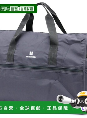 【日本直邮】HAPITAS 可折叠波士顿包 可登机 H0002 标志灰