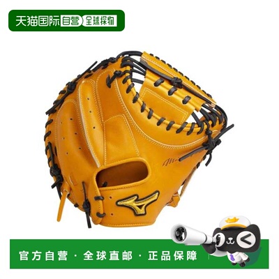 日本直邮Mizuno 美津浓Pro号SAKEBI硬式捕手用B-D型 苦橙色