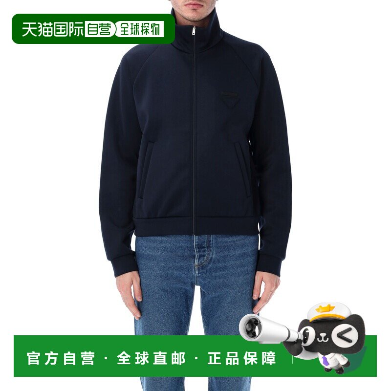 1h可退 欧洲直邮prada/普拉达 男士 帽衫运动夹克衫卫衣