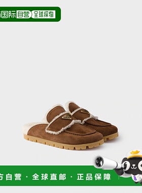 1h可退 欧洲直邮PRADA 普拉达 25秋冬 1R129O_JFT_F0324_F_ZF20