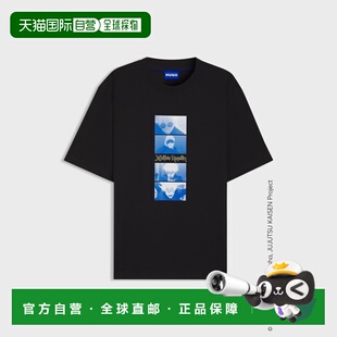 自营欧洲直邮Hugo Boss x Jujutsu Kaisen男士黑色棉圆领短袖T恤