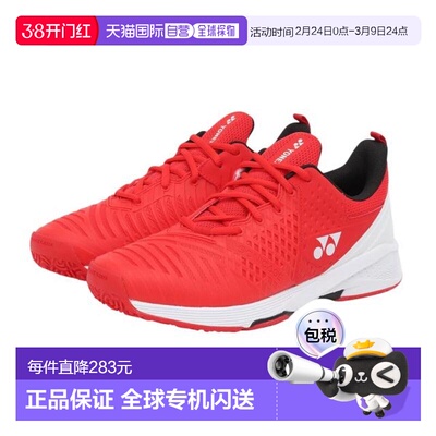 日本直邮YONEX 女士网球鞋 Power Cushion Sonicage 3 GC SHTS3LG