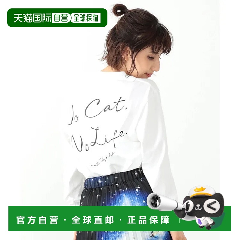 1h可退 日本直邮mmts UNISEX男女同款印花长袖T恤 简约logo设计