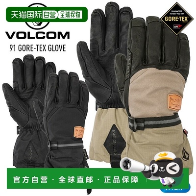 日本直邮VOLCOM 91 GORE-TEX GLOVE Gore-Tex手套 单板滑雪手套