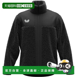 Ledge 47450 乒乓球 针织夹克 278 WUP 日本直邮Butterfly