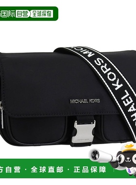 日本直邮Michael Kors 女士尼龙单肩包黑色35T5S5FM6C-BLACK