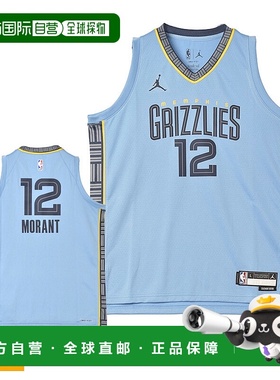 日本直邮Nike 儿童 Statement Swingman 篮球训练背心 EY2B7BXJP