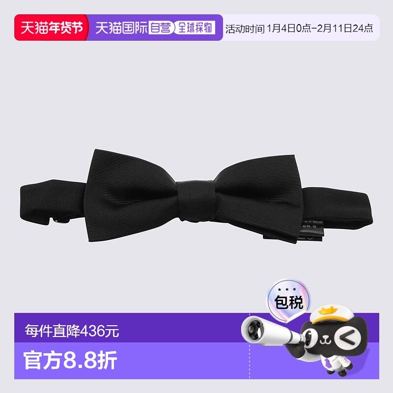 1h可退 香港直邮DSQUARED2 男士领带 PAM000100S051032124 SS2023,童装/婴儿装/亲子装,领带,淘宝优惠券,粉丝福利购,淘宝优惠卷