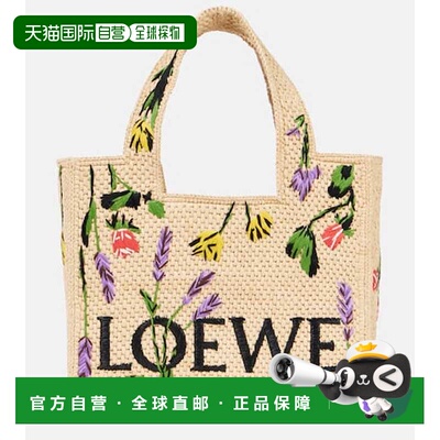 1h可退 香港直邮LOEWE 罗意威 女士 Paula's Ibiza Font 小号手提
