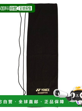 日潮跑腿YONEX尤尼克斯 男女儿童款羽毛球拍包套 黑色 FF AC541-0