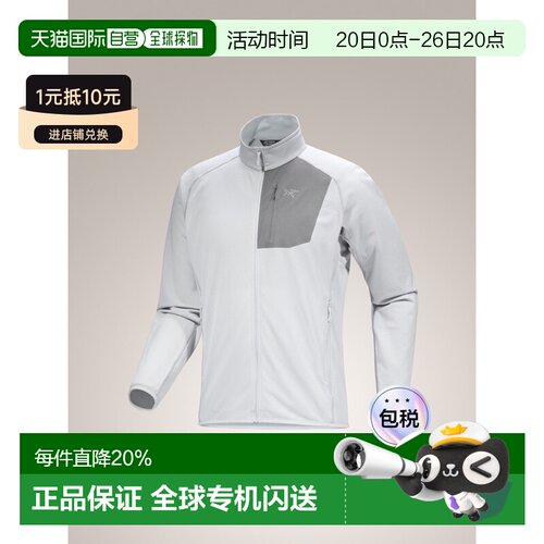 1h可退 美国直邮ARC‘TERYX始祖鸟Delta Jacket男款抓绒柔软透气