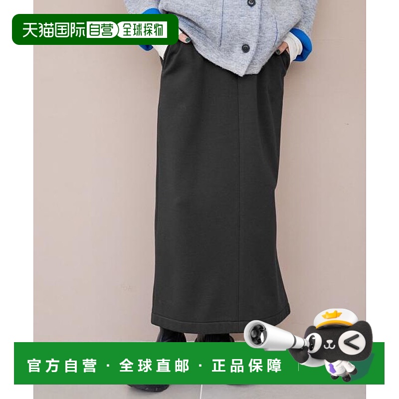 1h可退 日本直邮coen 【REVERSE WARM】窄版半身裙（尺码）针织