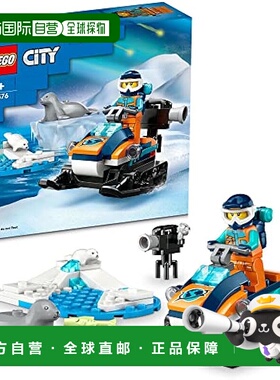 【日本直邮】Lego乐高 积木套装 城市 北极探险 雪地摩托 60376