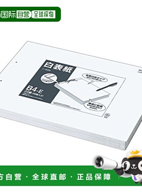 【日本直邮】国誉白色封面纸折线B4横版20组共40张 Tsu-93