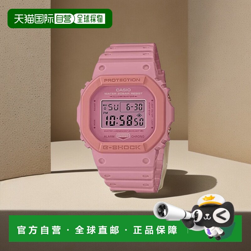 【日本直邮】G Shock卡西欧 手表男款桃源乡系列粉色 DW-5610SL-4