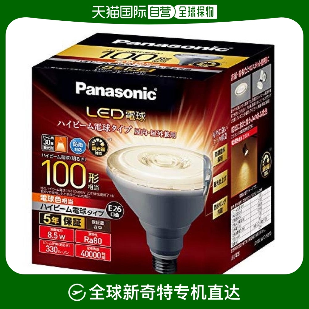 Not Specified LDR9LWDHB10 ձֱLED 26mm/100w ׳ Զ ܱ LDR9LWDHB10451.25Ԫ(88VIP 95)