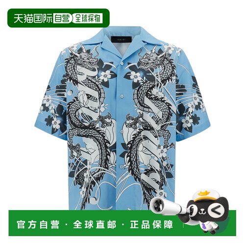 1h可退 香港直邮AMIRI 男士衬衫 PS24MSS022AIRBLUEBLACK SS2024