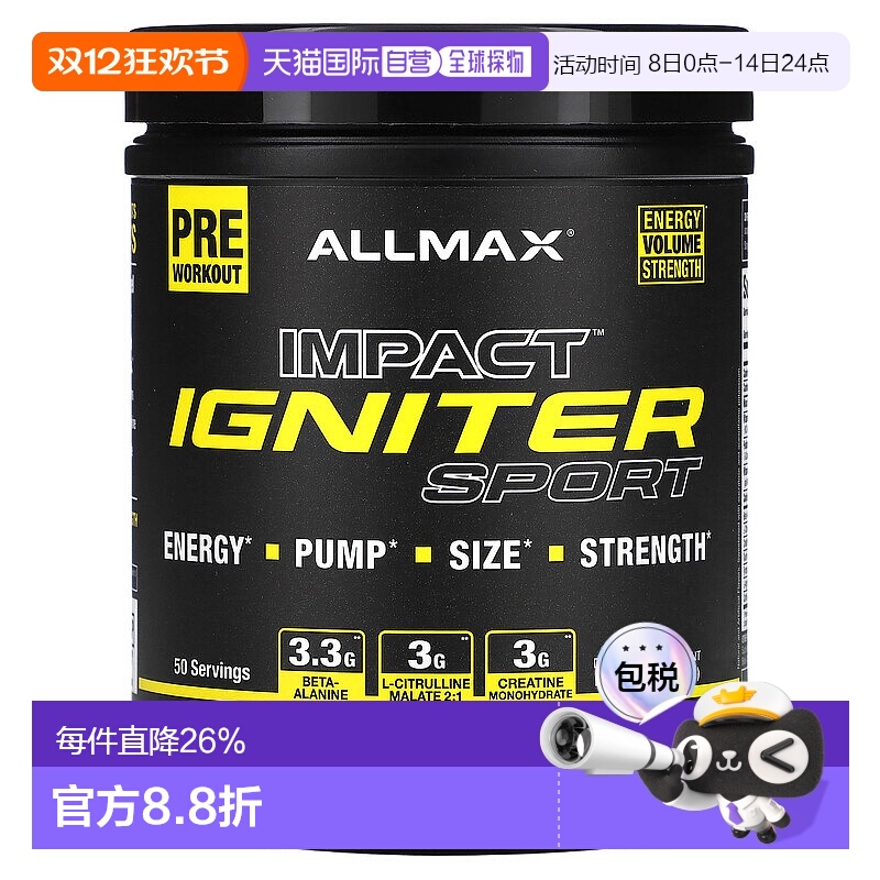 香港直邮ALLMAX,IMPACT Igniter Sport，锻炼前营养粉，桃子芒果1