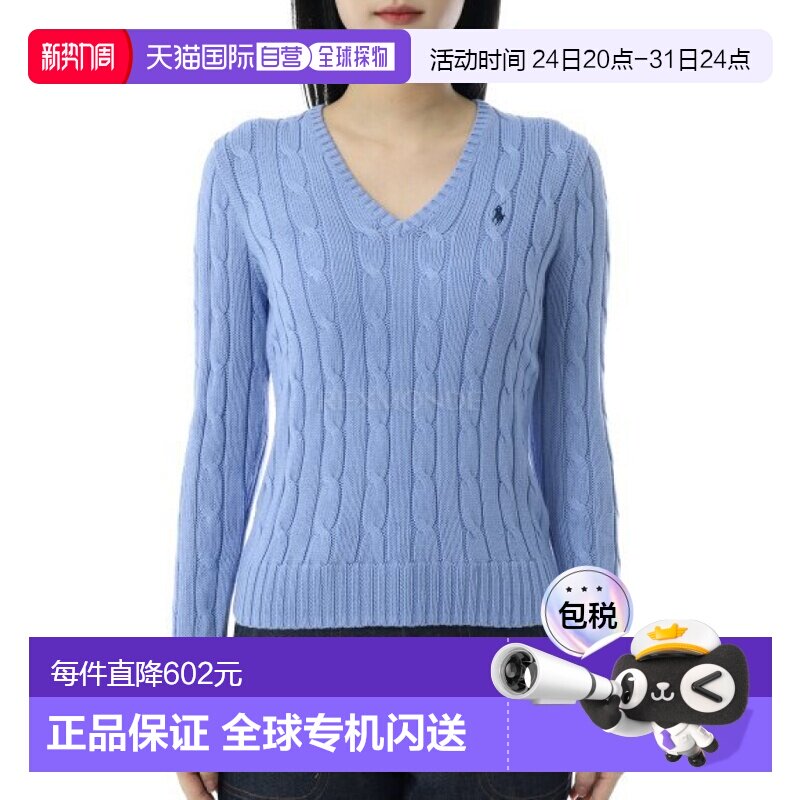 韩国直邮Polo RalphLauren拉夫劳伦小马标V领麻花针织衫211971870