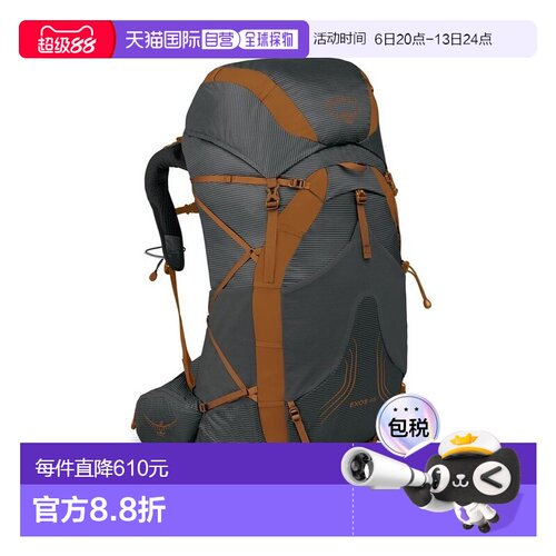 自营欧洲直邮Osprey小鹰 Exos 48男士深炭灰色尼龙轻背包轻新款轻