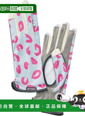 日本直邮 YONEX 网球手套 AC271H速干