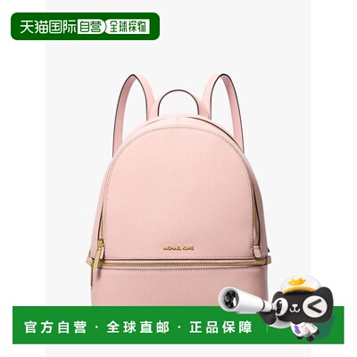 自营michael kors 女士 双肩包 美国奥莱直发