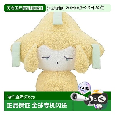 【日本直邮】Pokemon 毛绒玩具 基拉祈情人礼物送男友送女友